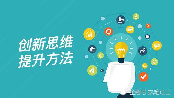 互聯(lián)網(wǎng)營(yíng)銷(xiāo)落地實(shí)戰(zhàn)五大心法