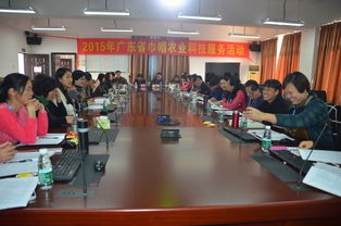 2015年廣東省農(nóng)村女致富帶頭人暨巾幗農(nóng)業(yè)科技服務(wù)活動(dòng)在我校開班